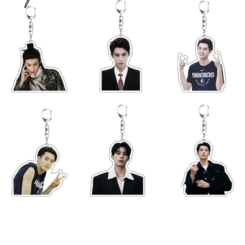 Resin Art Store - Dylan Wang Cute Boy Actor Keychain